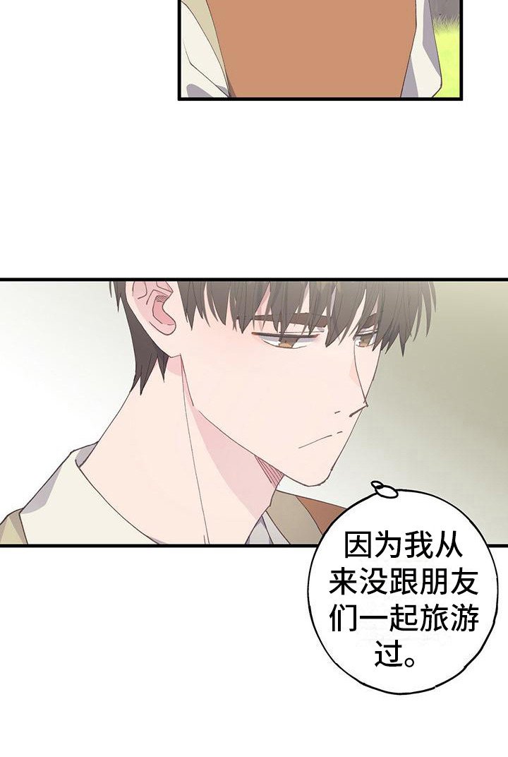 第21章：怎么想的