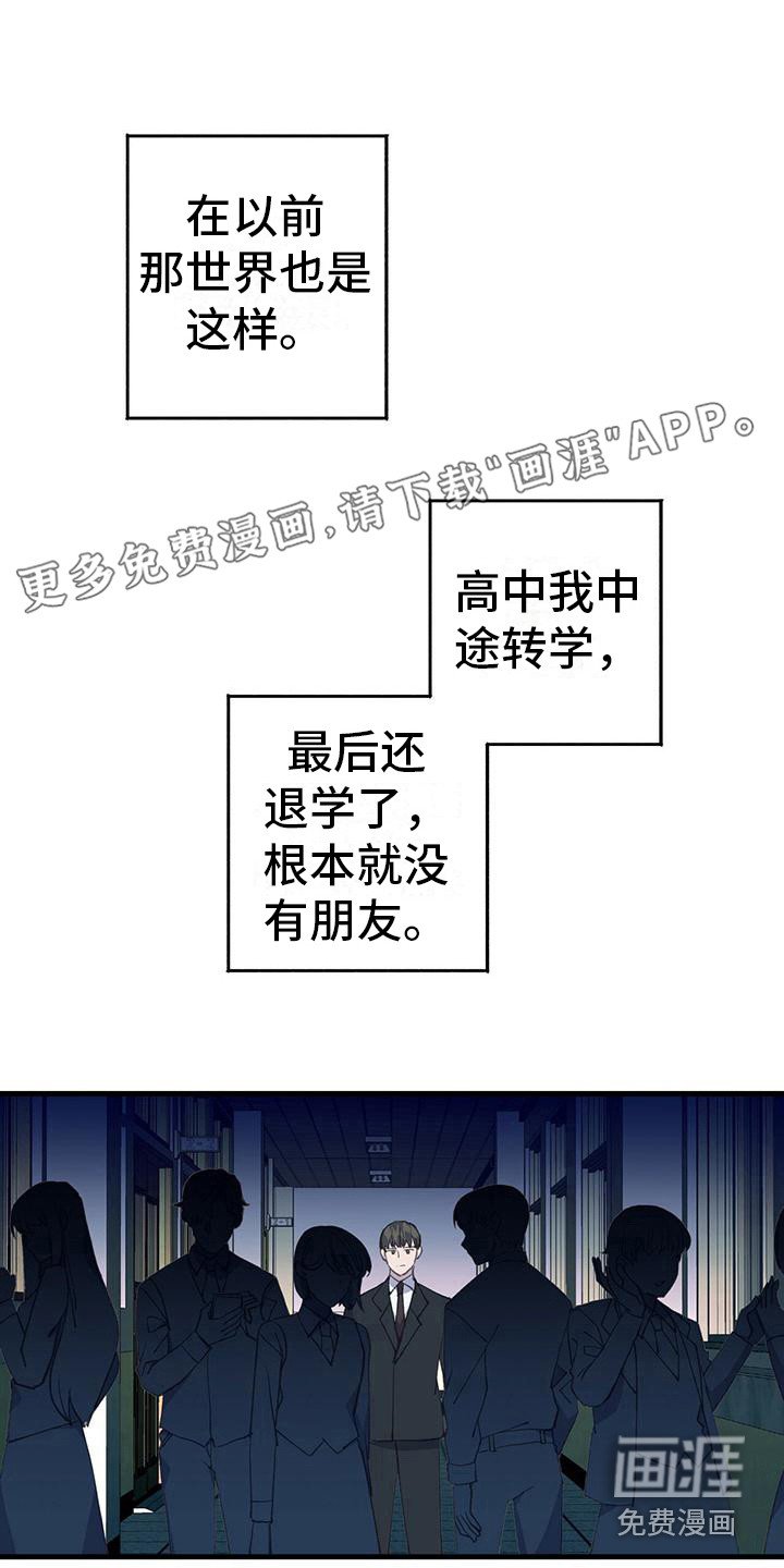 第22章：吃醋