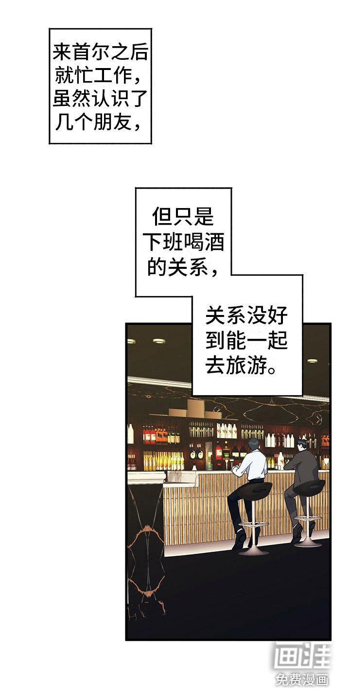 第22章：吃醋