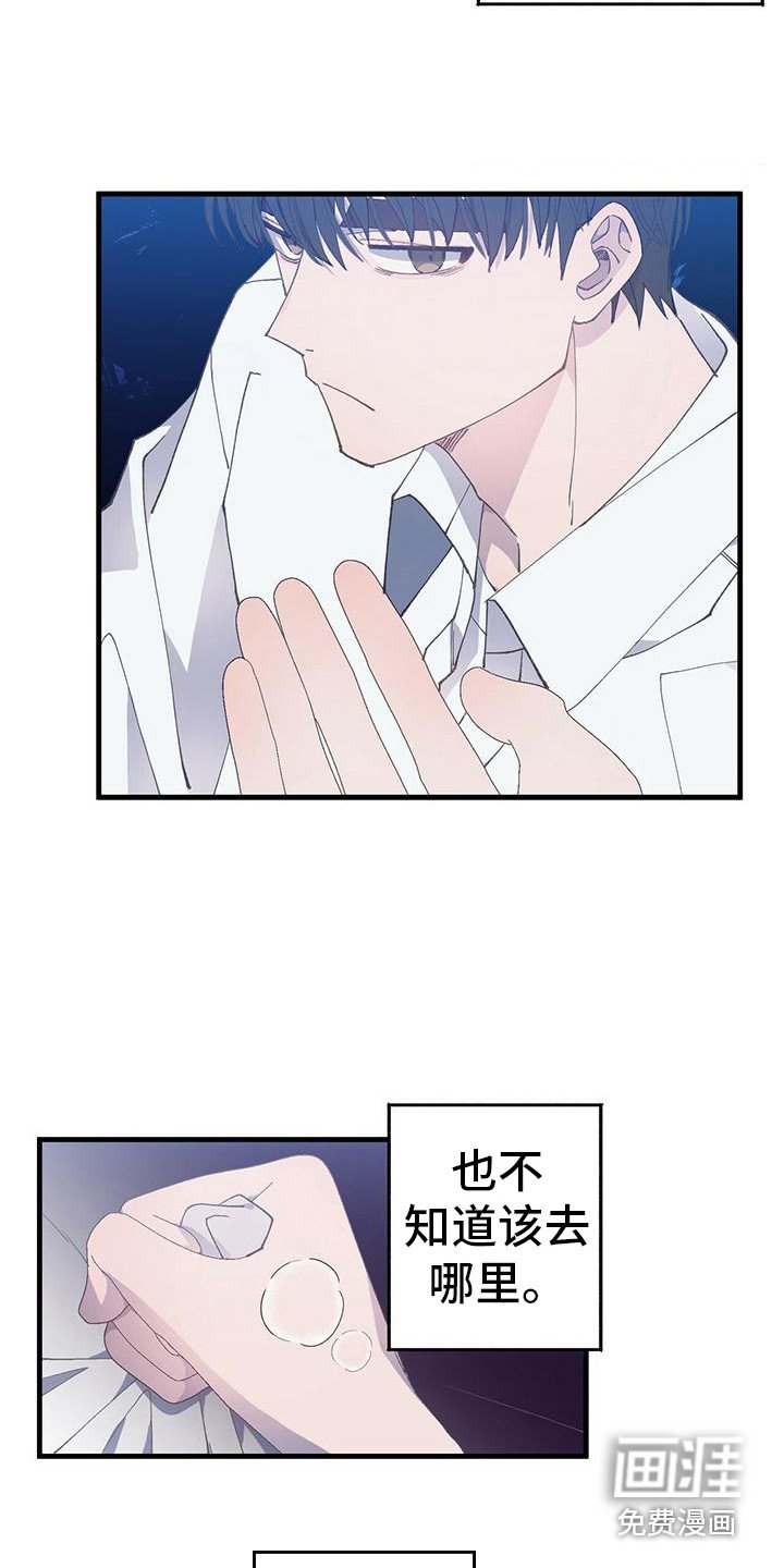 第22章：吃醋