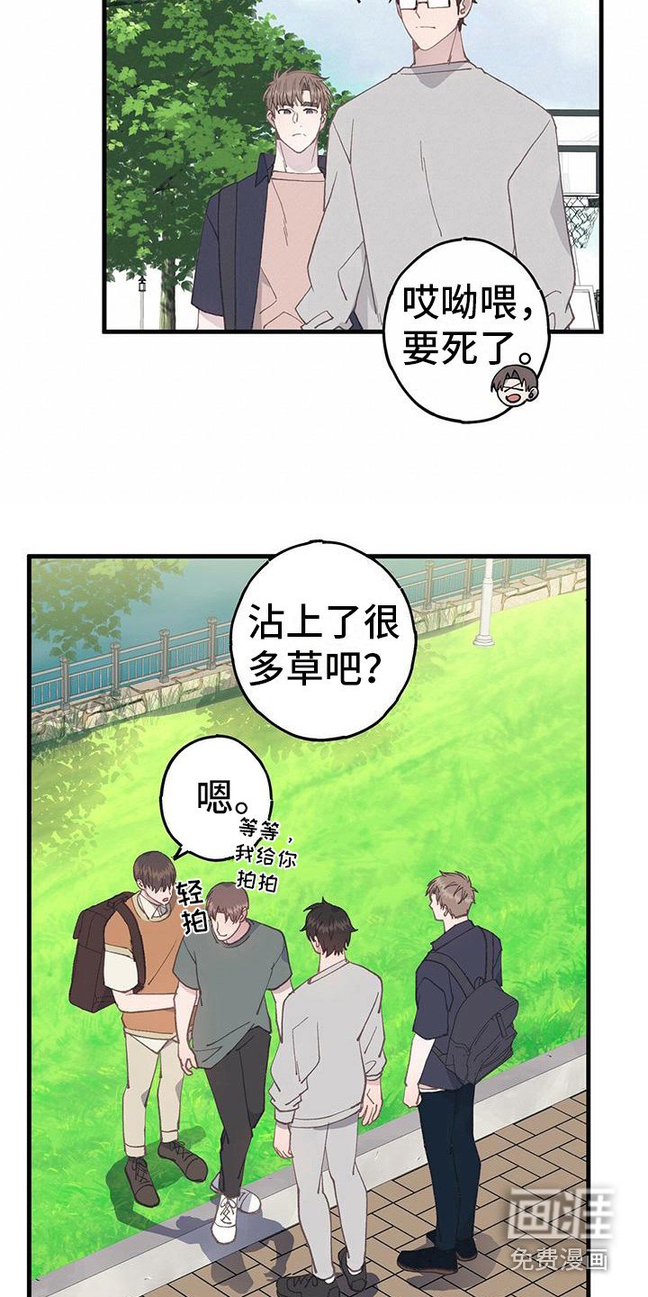 第22章：吃醋
