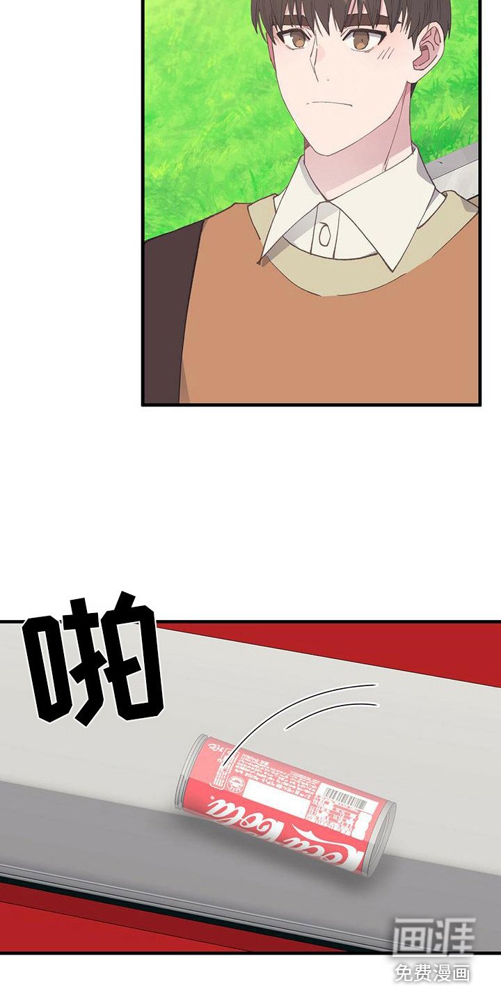第22章：吃醋