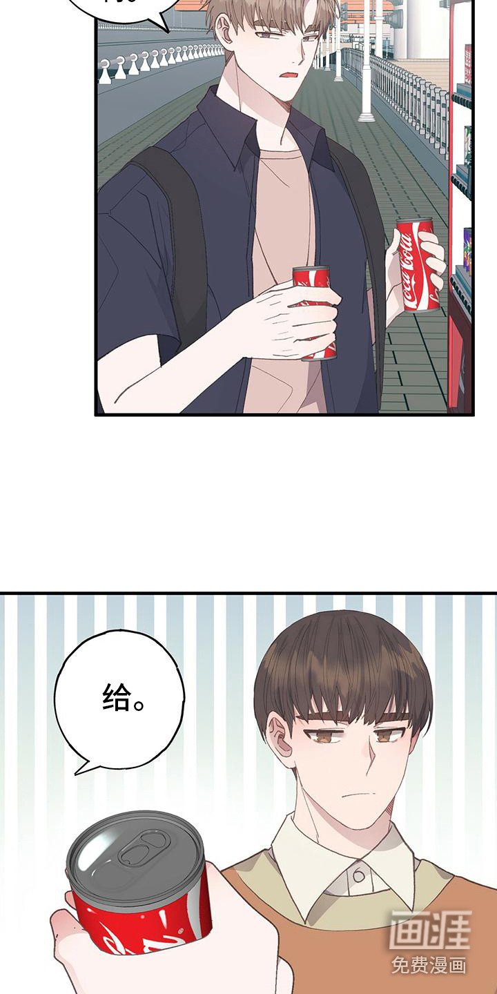 第22章：吃醋