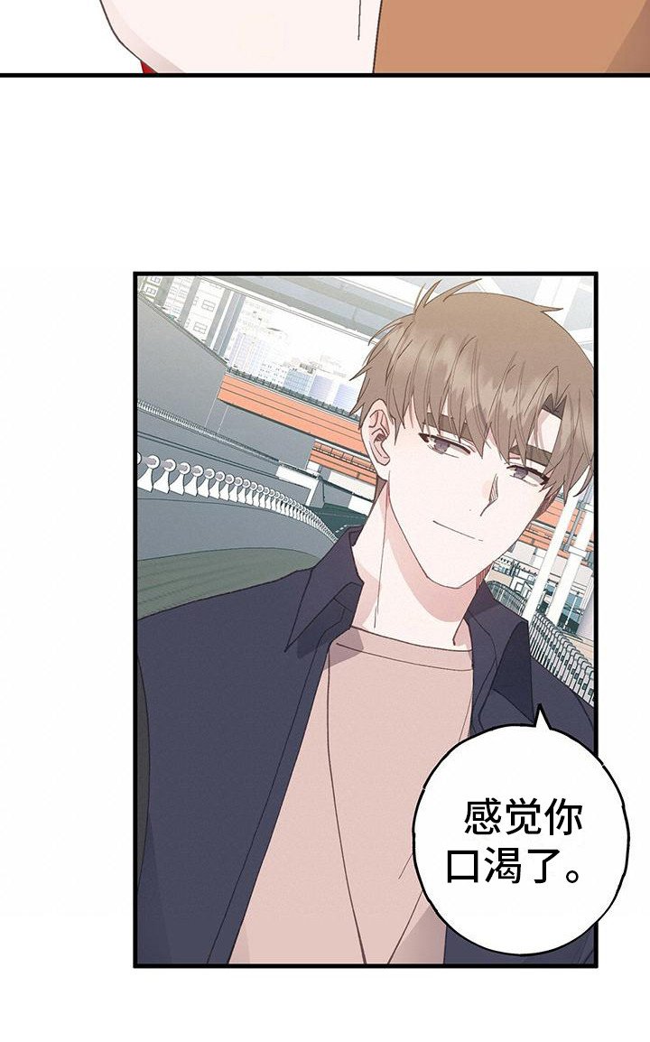 第22章：吃醋