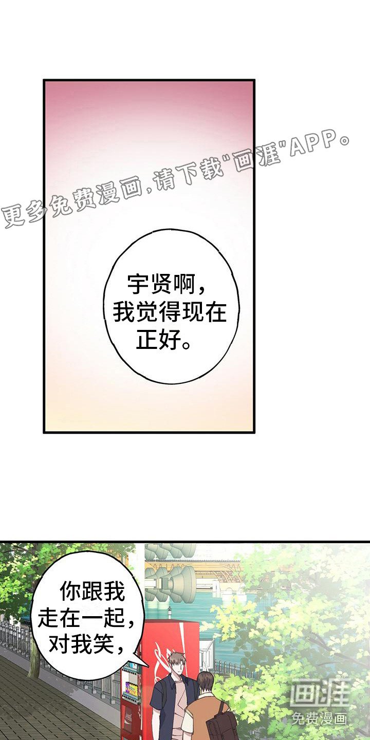 第23章：写在脸上