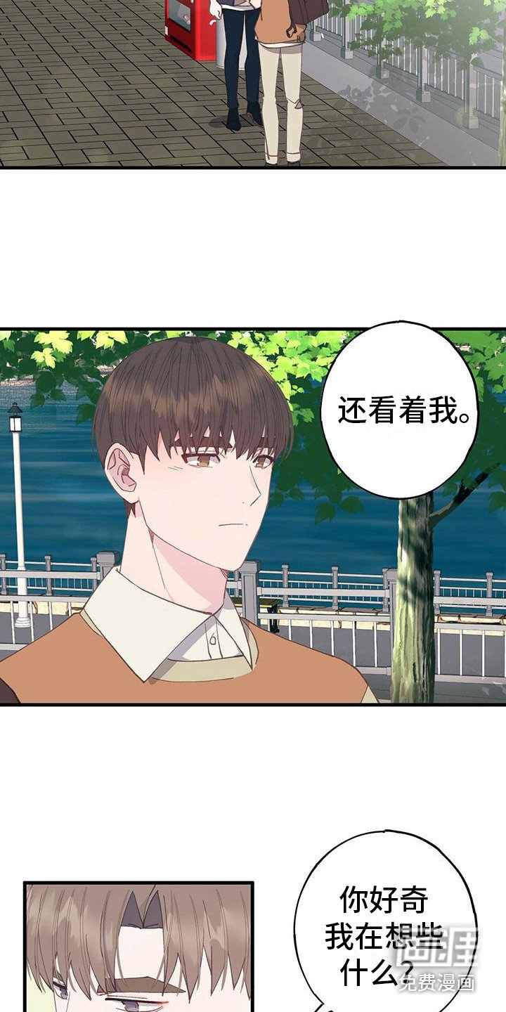 第23章：写在脸上