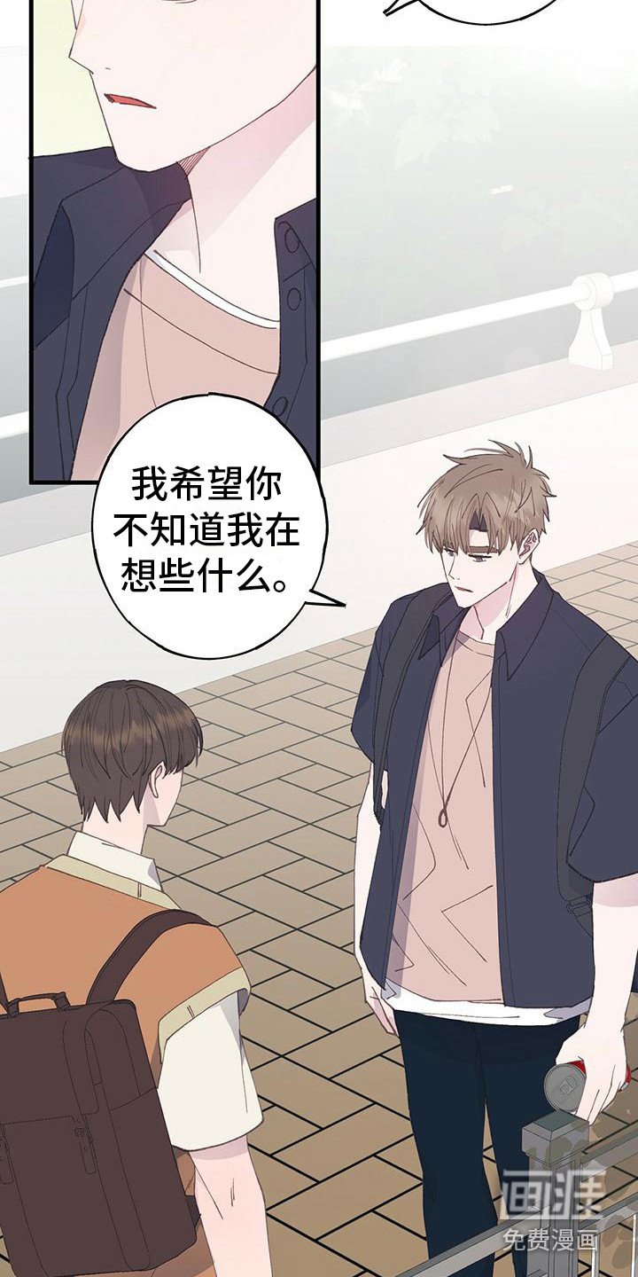 第23章：写在脸上
