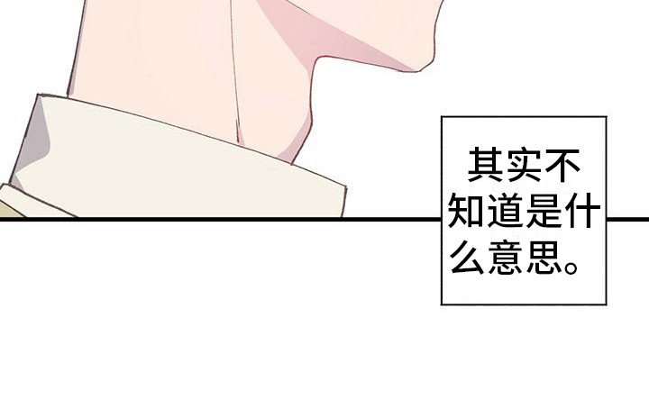 第23章：写在脸上