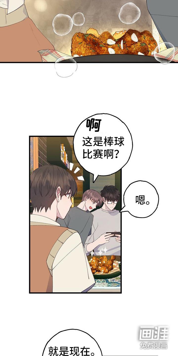 第23章：写在脸上
