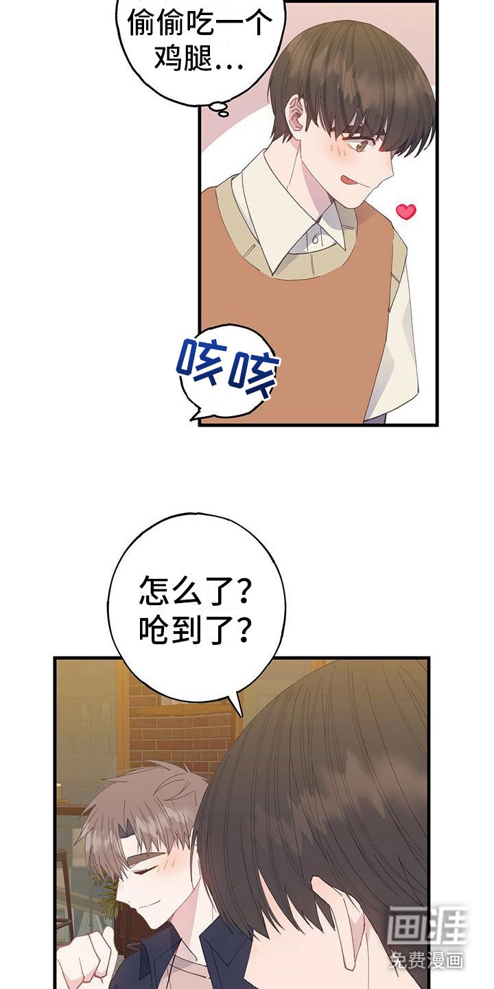 第23章：写在脸上