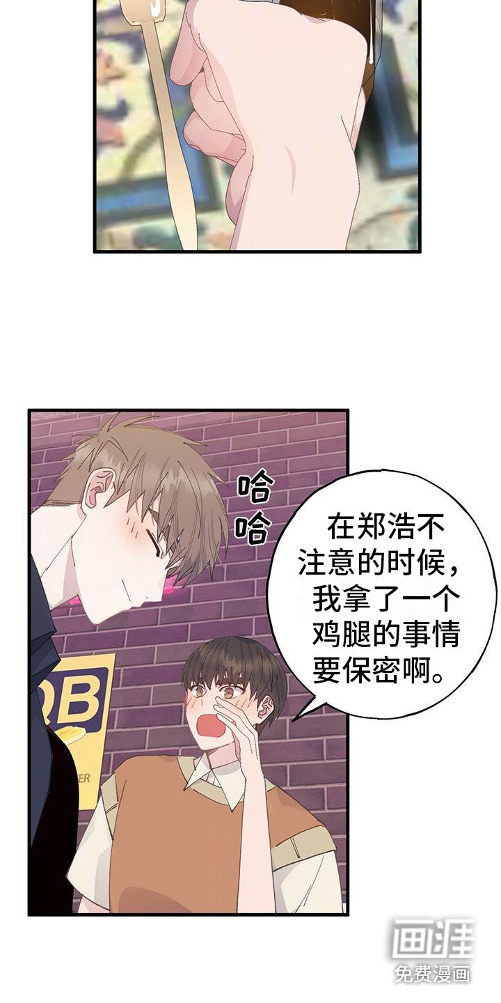 第23章：写在脸上