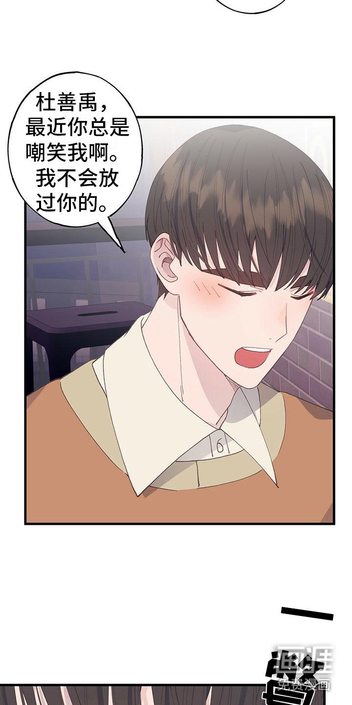 第23章：写在脸上