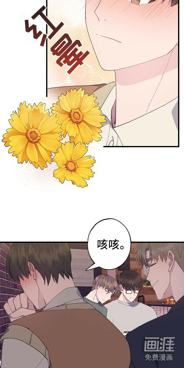 第23章：写在脸上