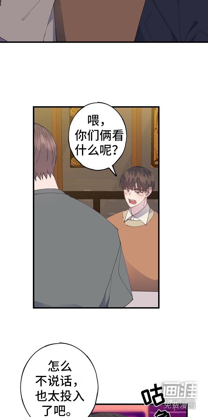 第23章：写在脸上