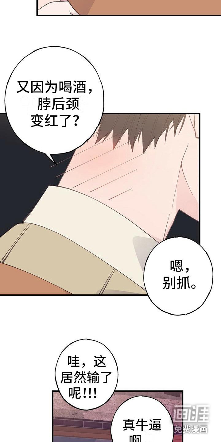 第24章：透口气