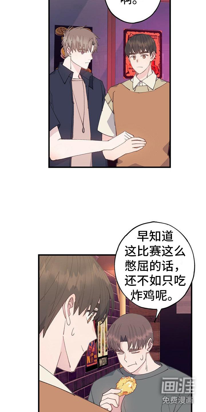 第24章：透口气