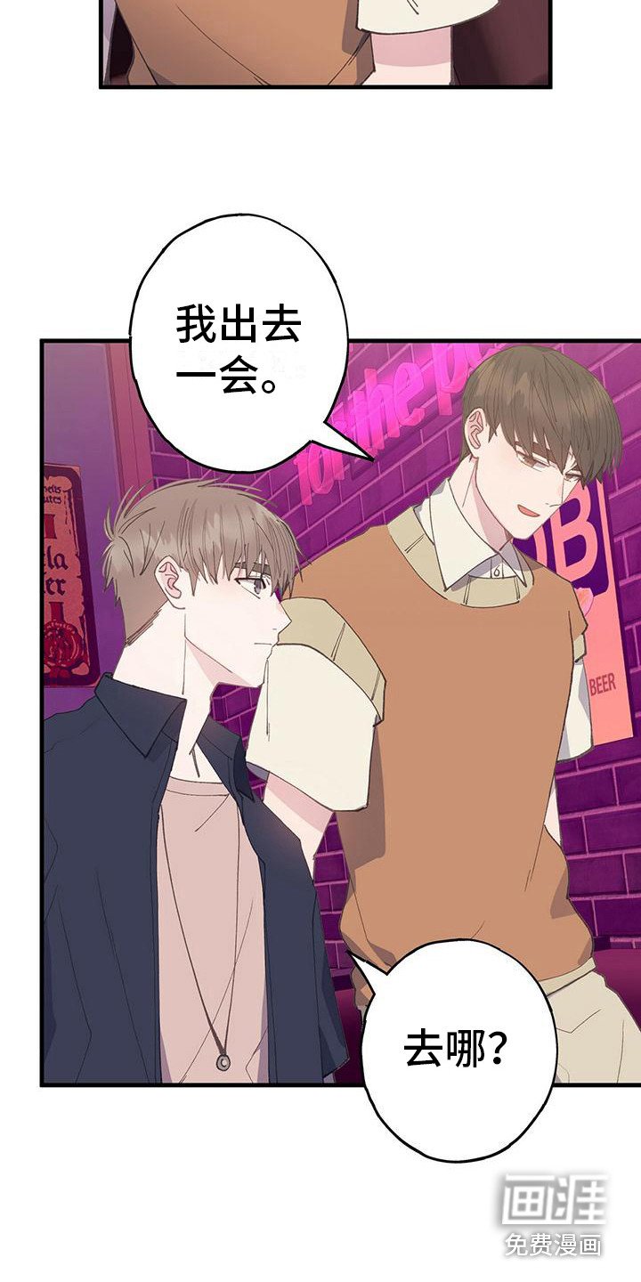 第24章：透口气