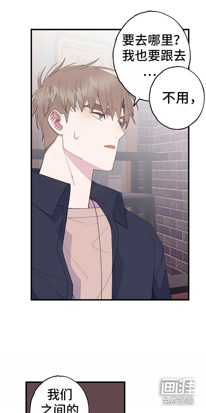 第24章：透口气