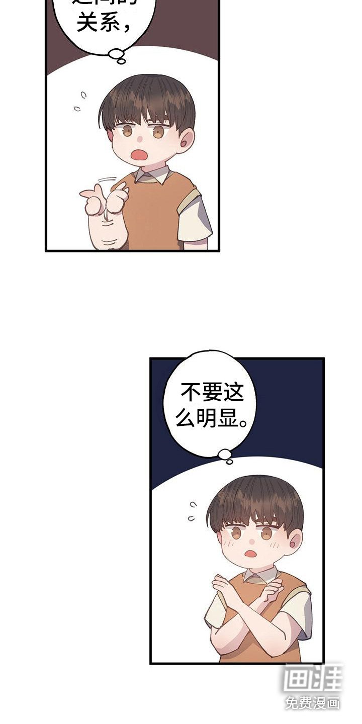 第24章：透口气