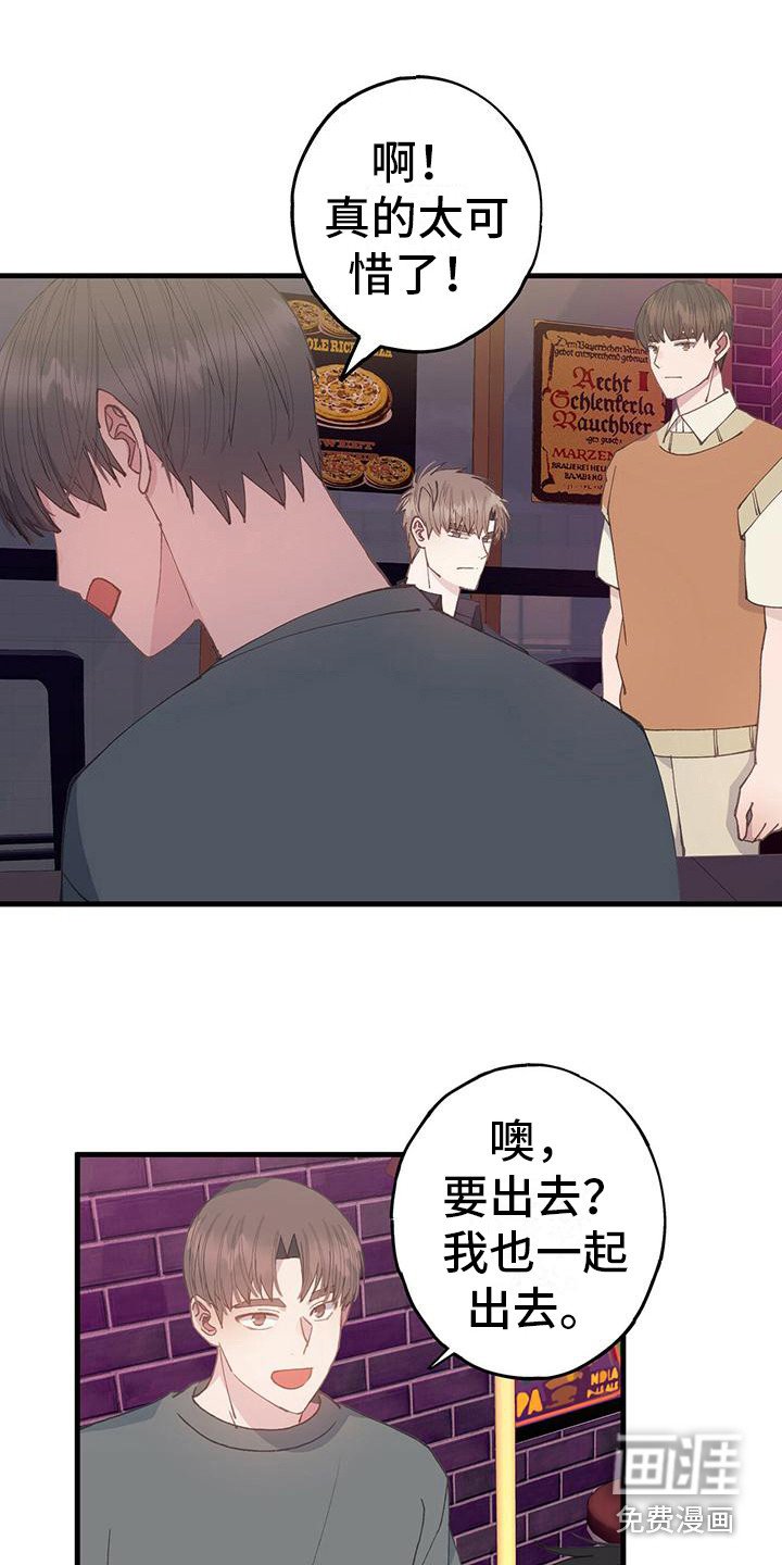 第24章：透口气