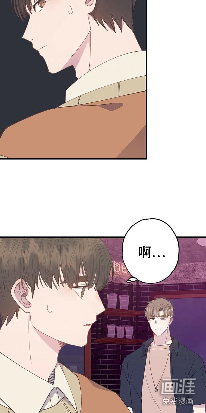 第24章：透口气