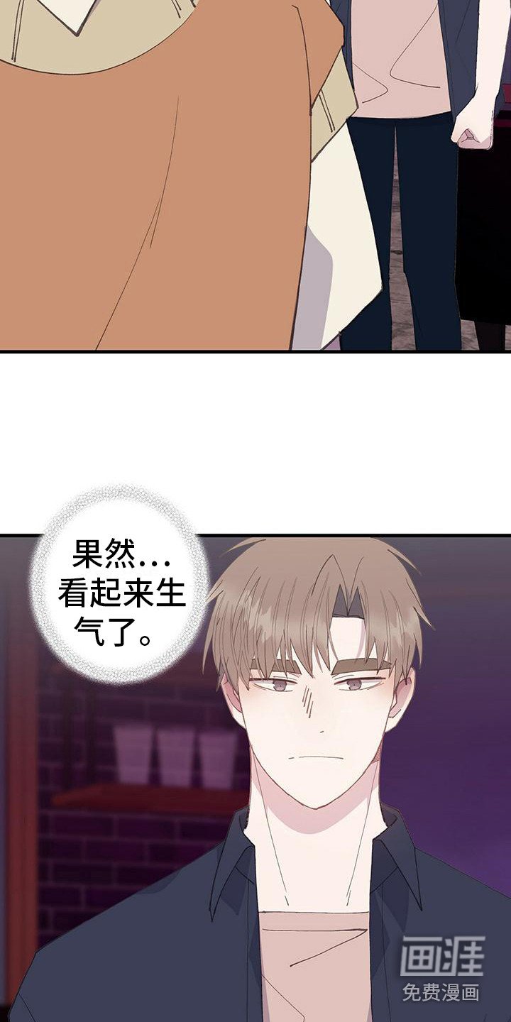 第24章：透口气