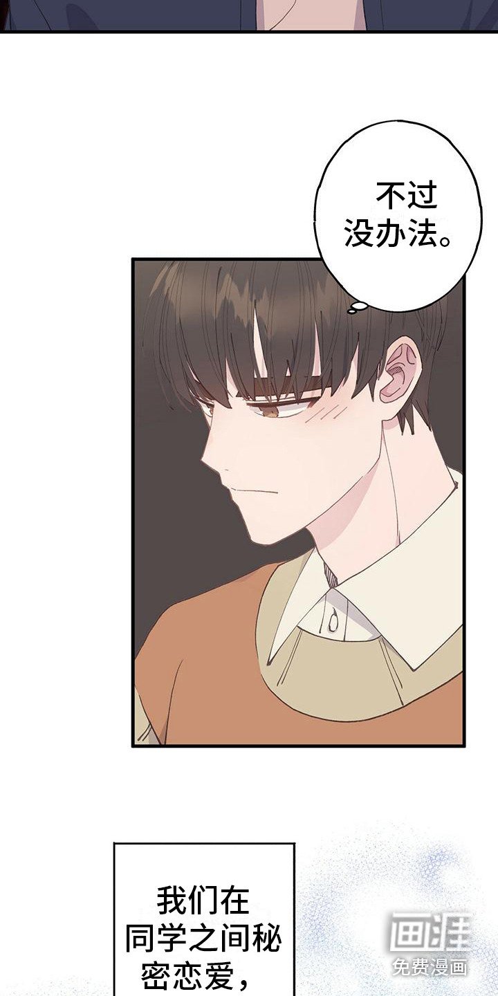 第24章：透口气