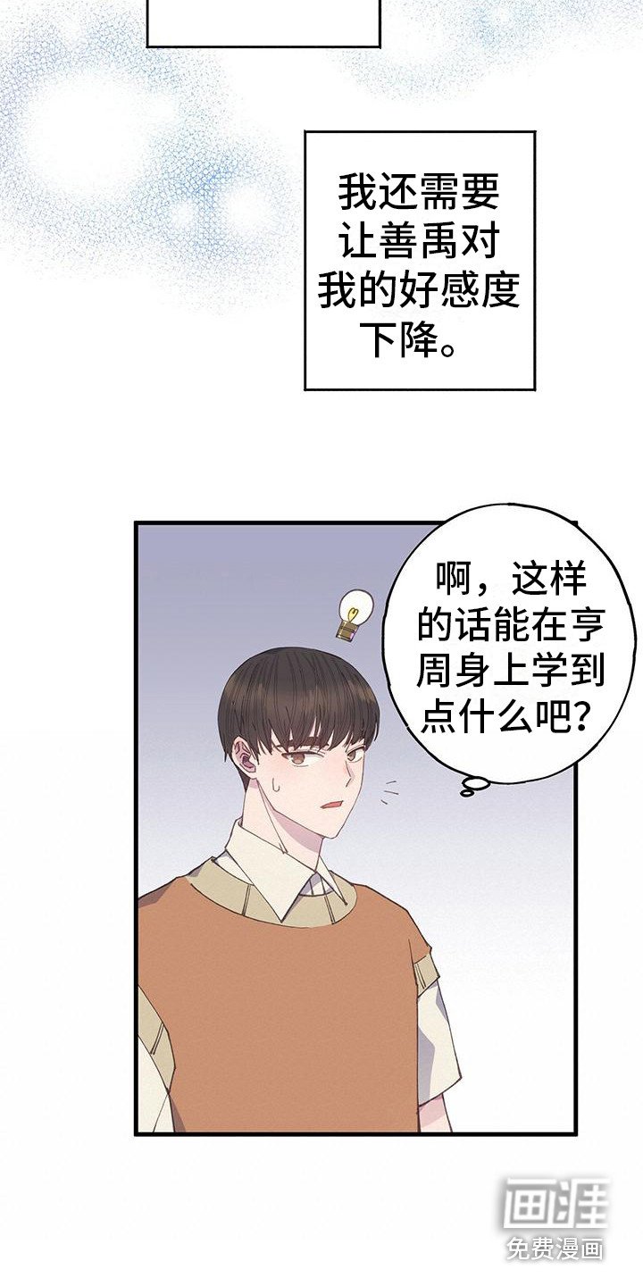 第24章：透口气
