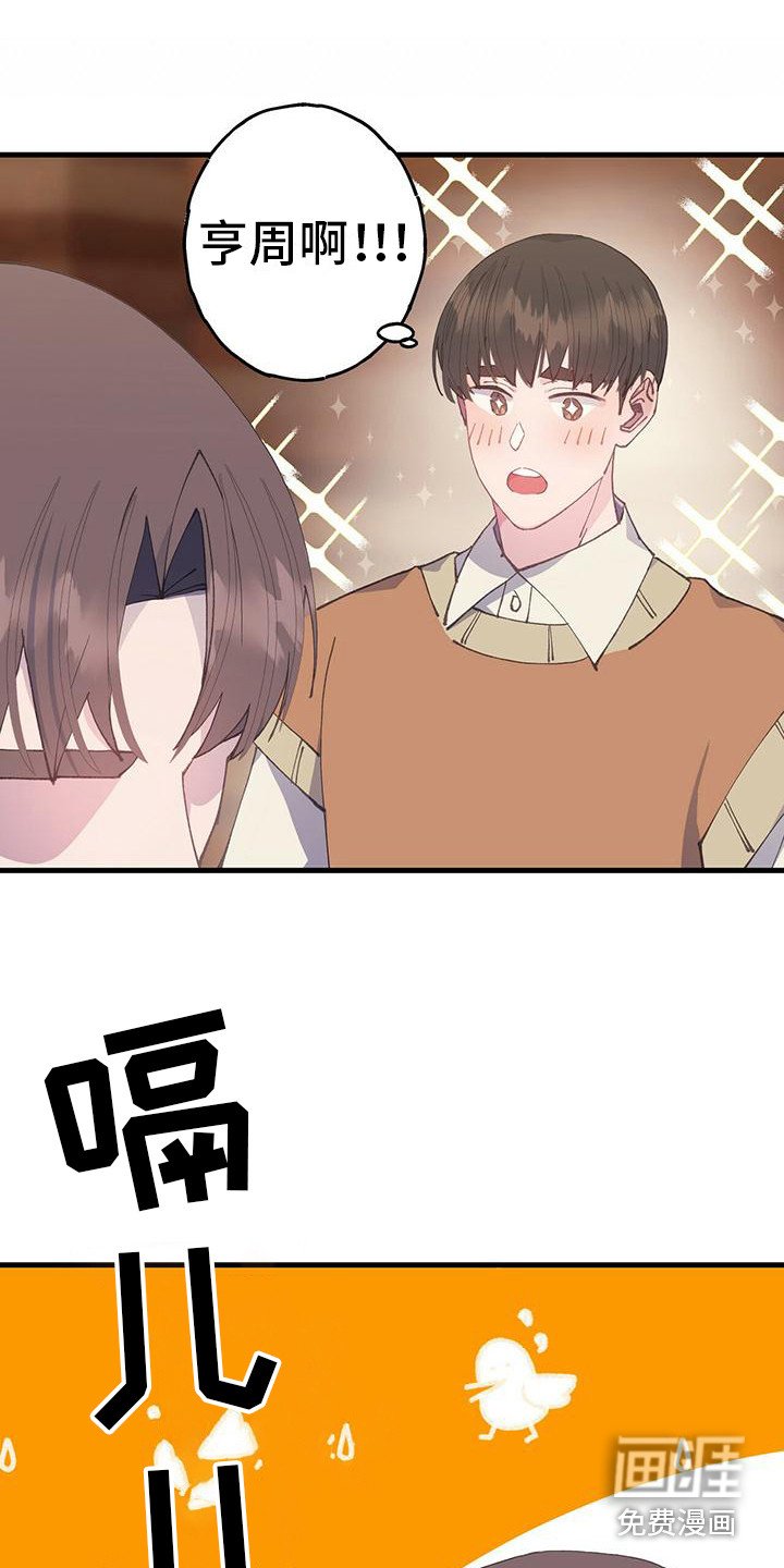 第24章：透口气