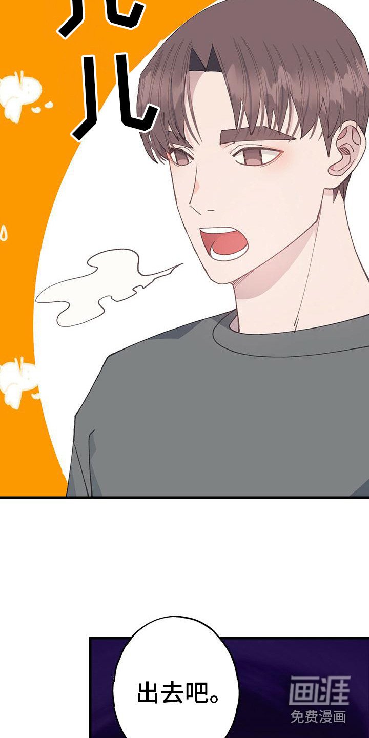 第24章：透口气