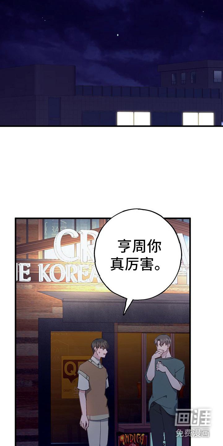 第24章：透口气