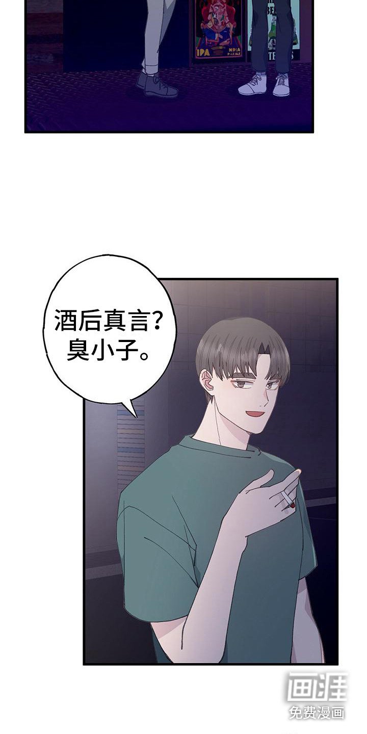 第24章：透口气