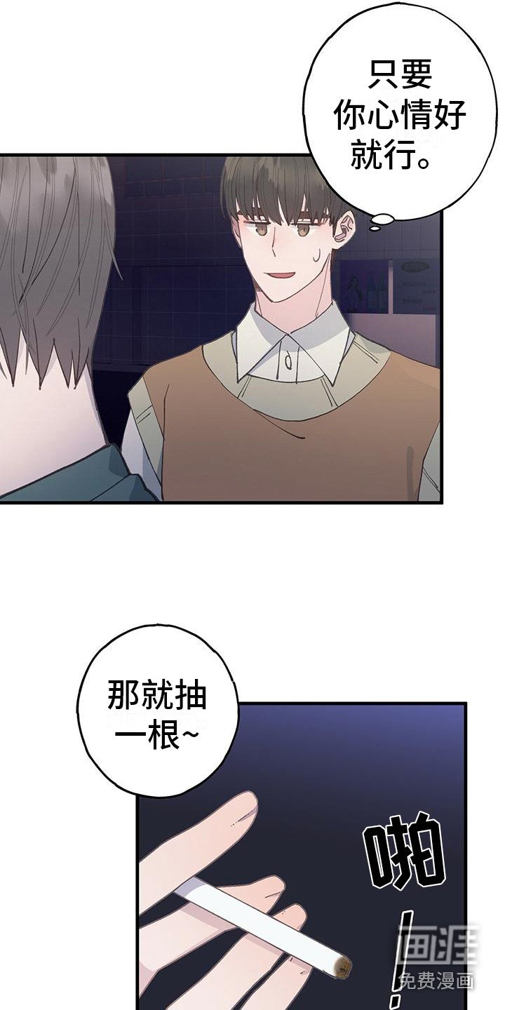 第24章：透口气