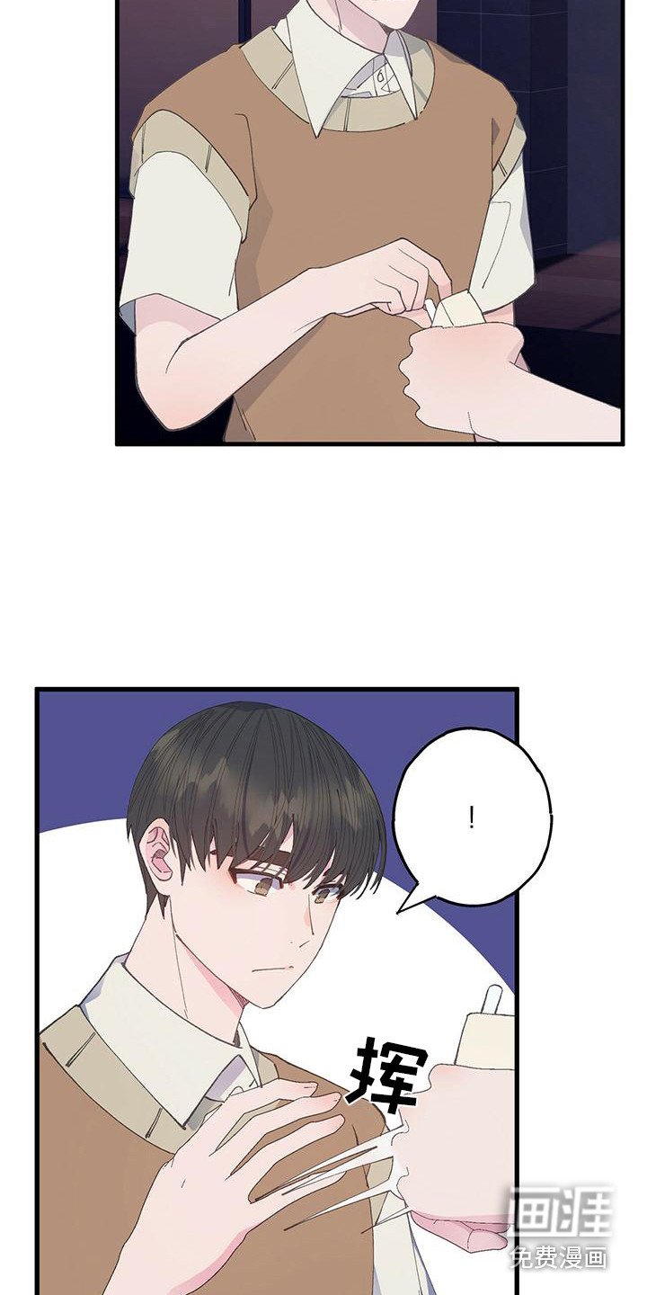 第25章：抽烟