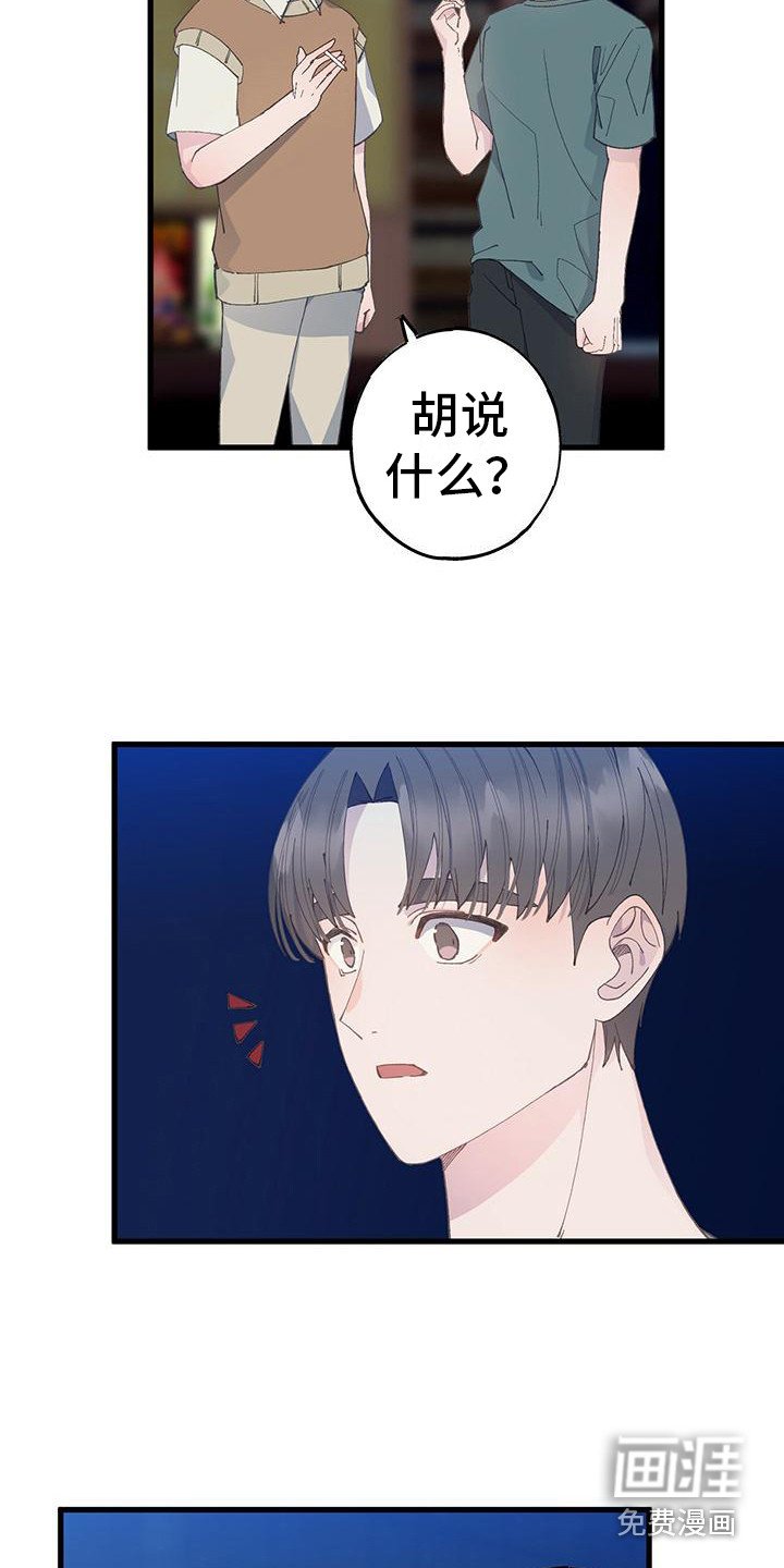 第25章：抽烟