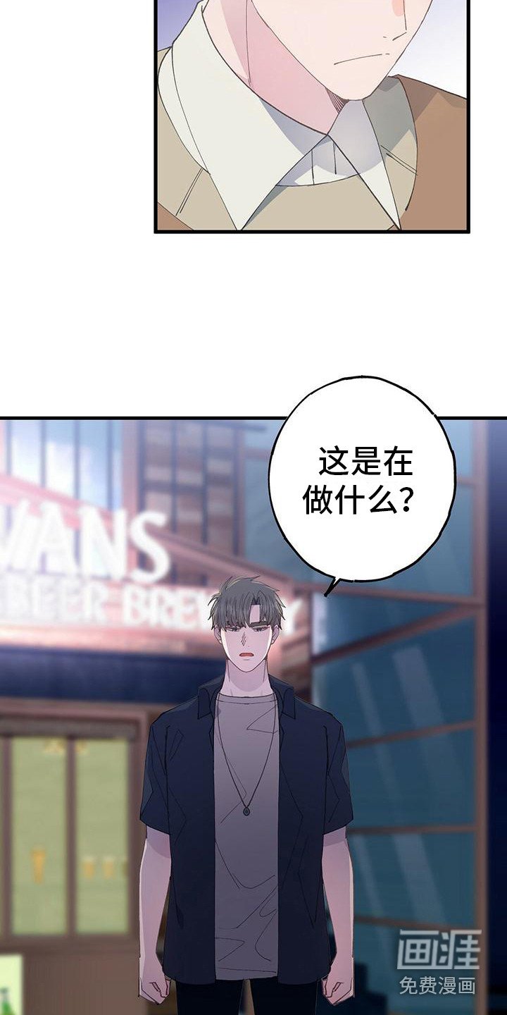 第25章：抽烟