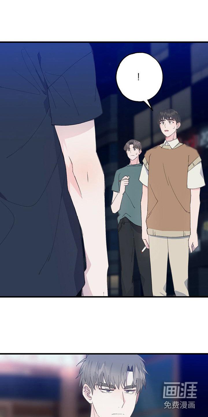 第25章：抽烟