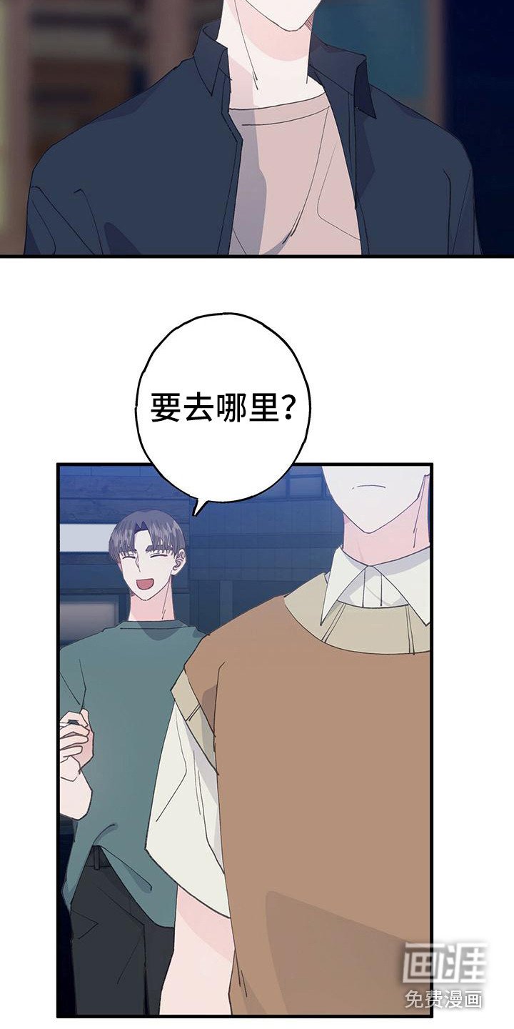 第25章：抽烟