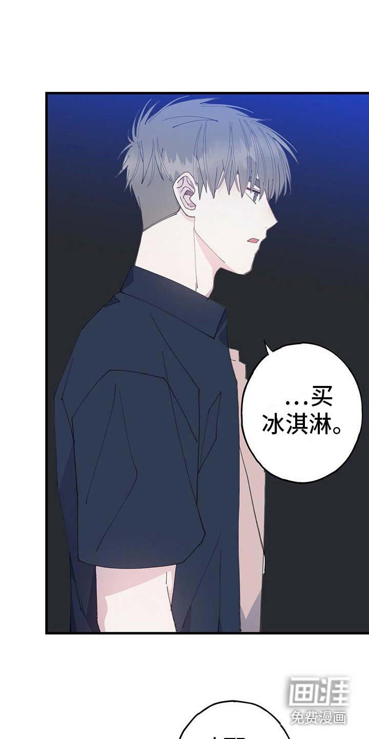 第25章：抽烟