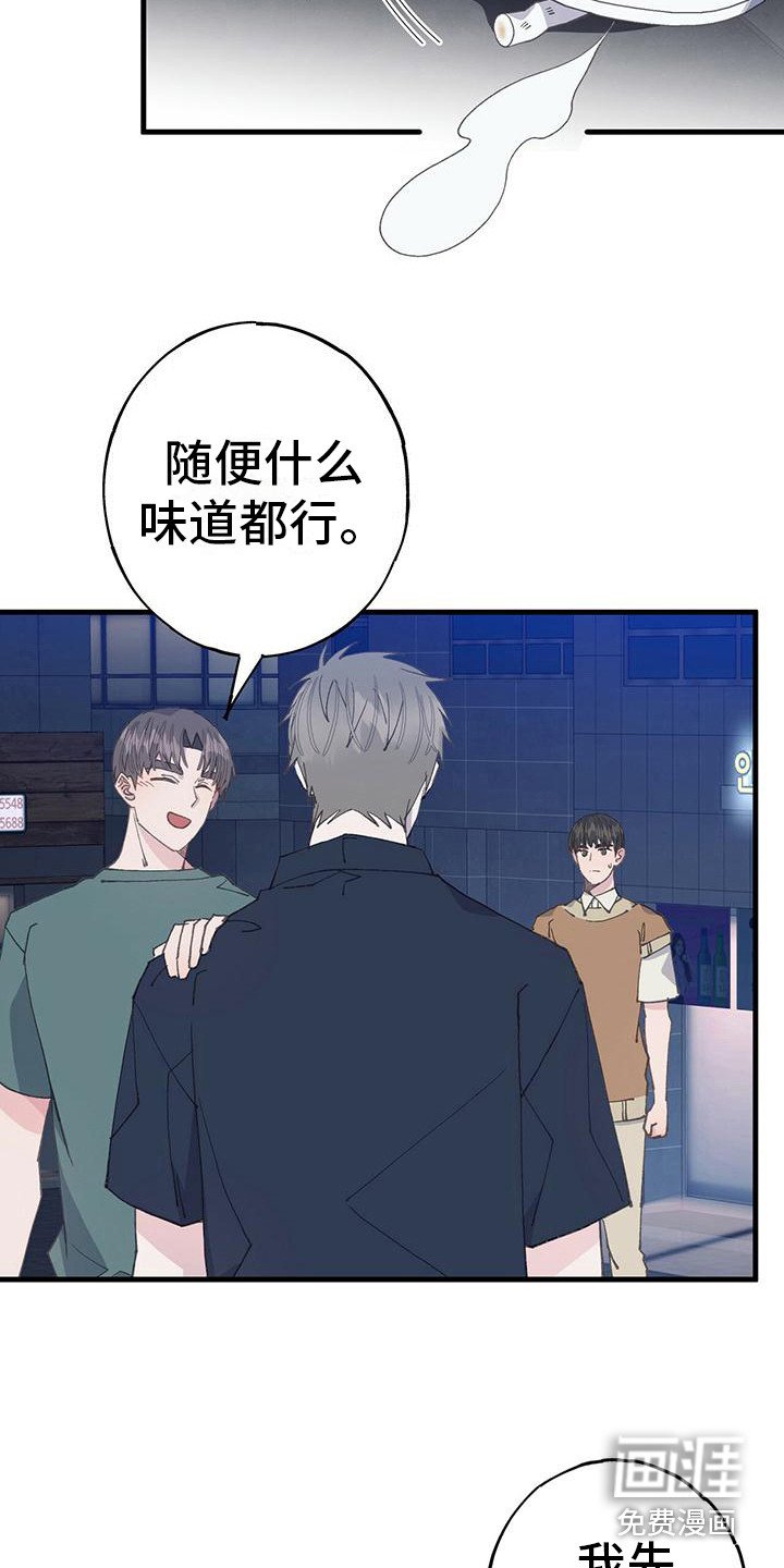第25章：抽烟
