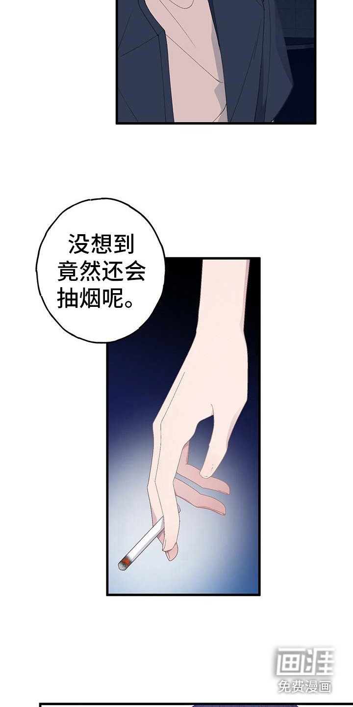 第26章：闷闷不乐