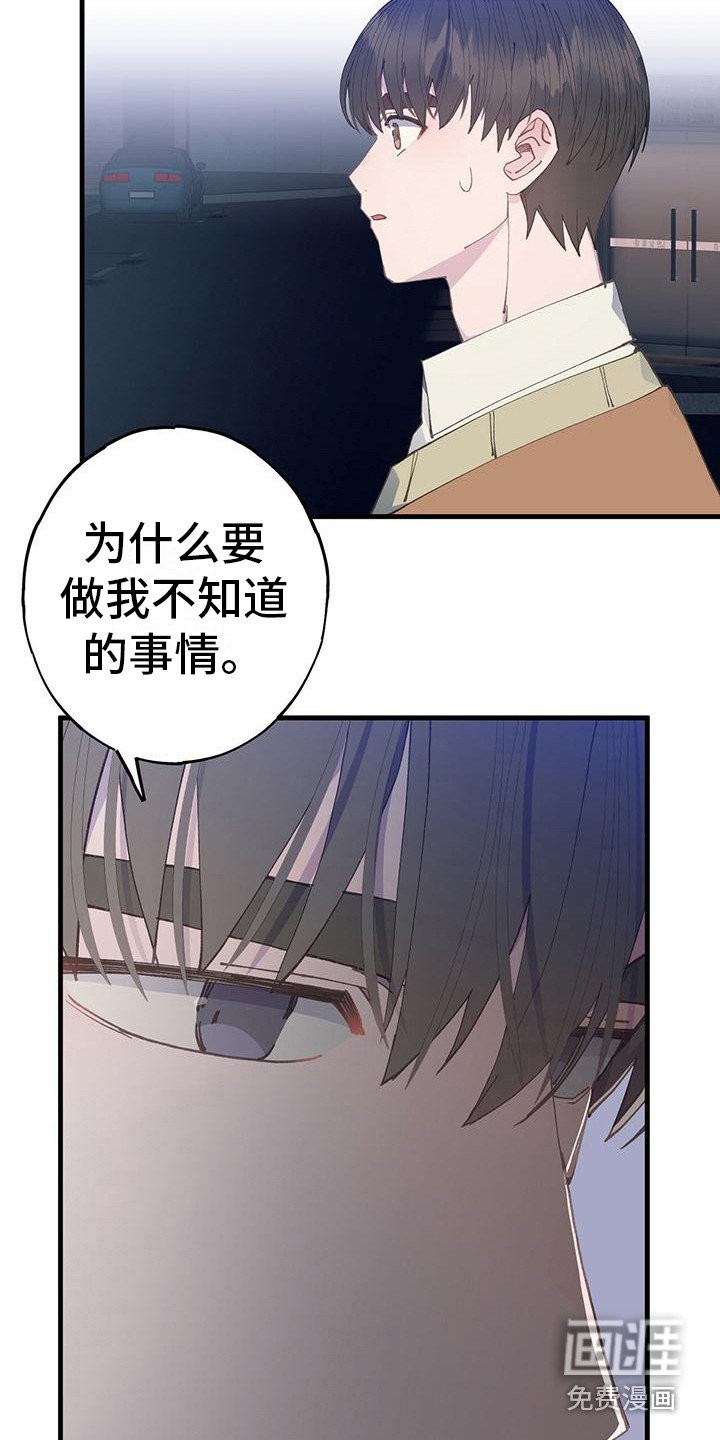 第26章：闷闷不乐