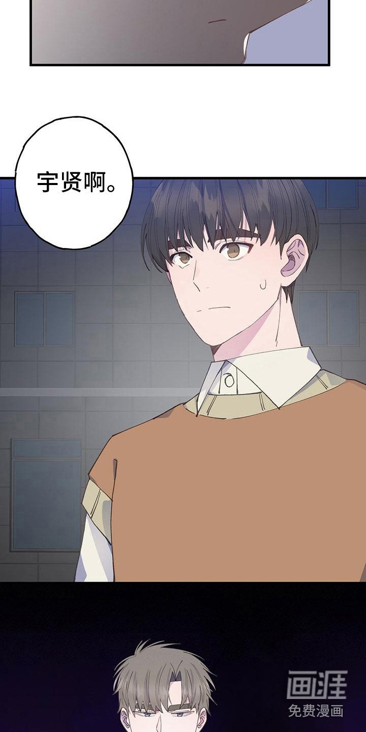 第26章：闷闷不乐