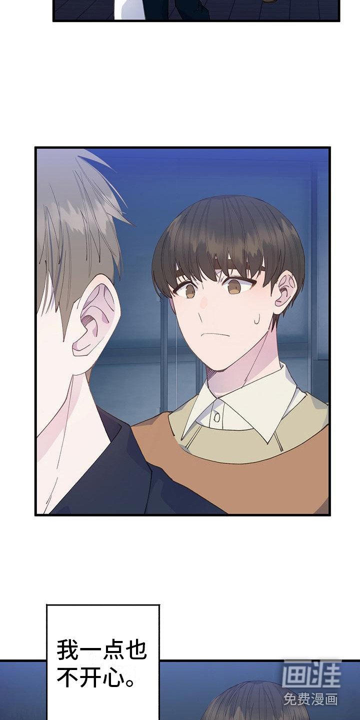 第26章：闷闷不乐