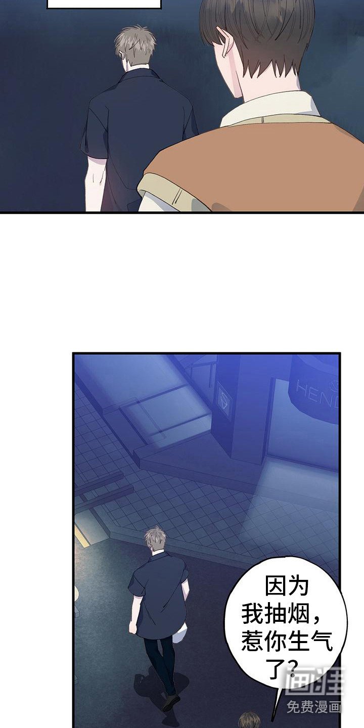 第26章：闷闷不乐