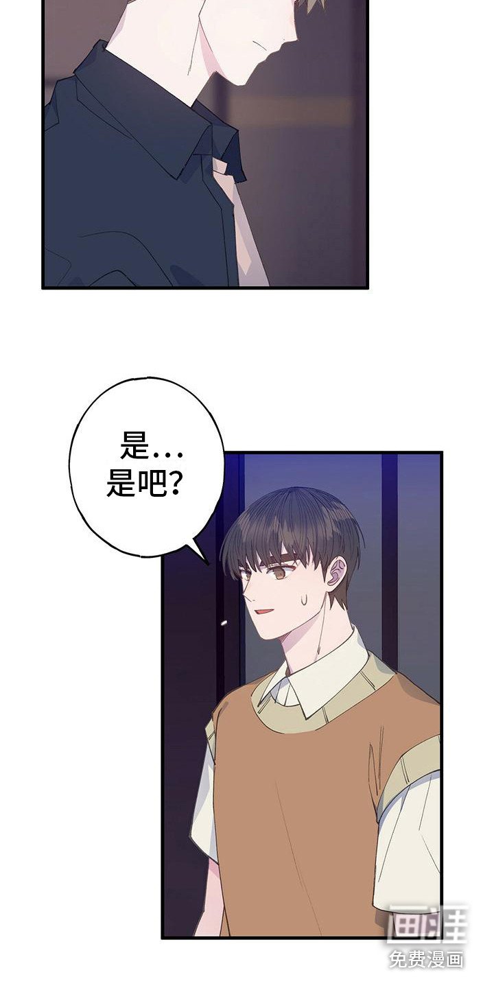 第26章：闷闷不乐