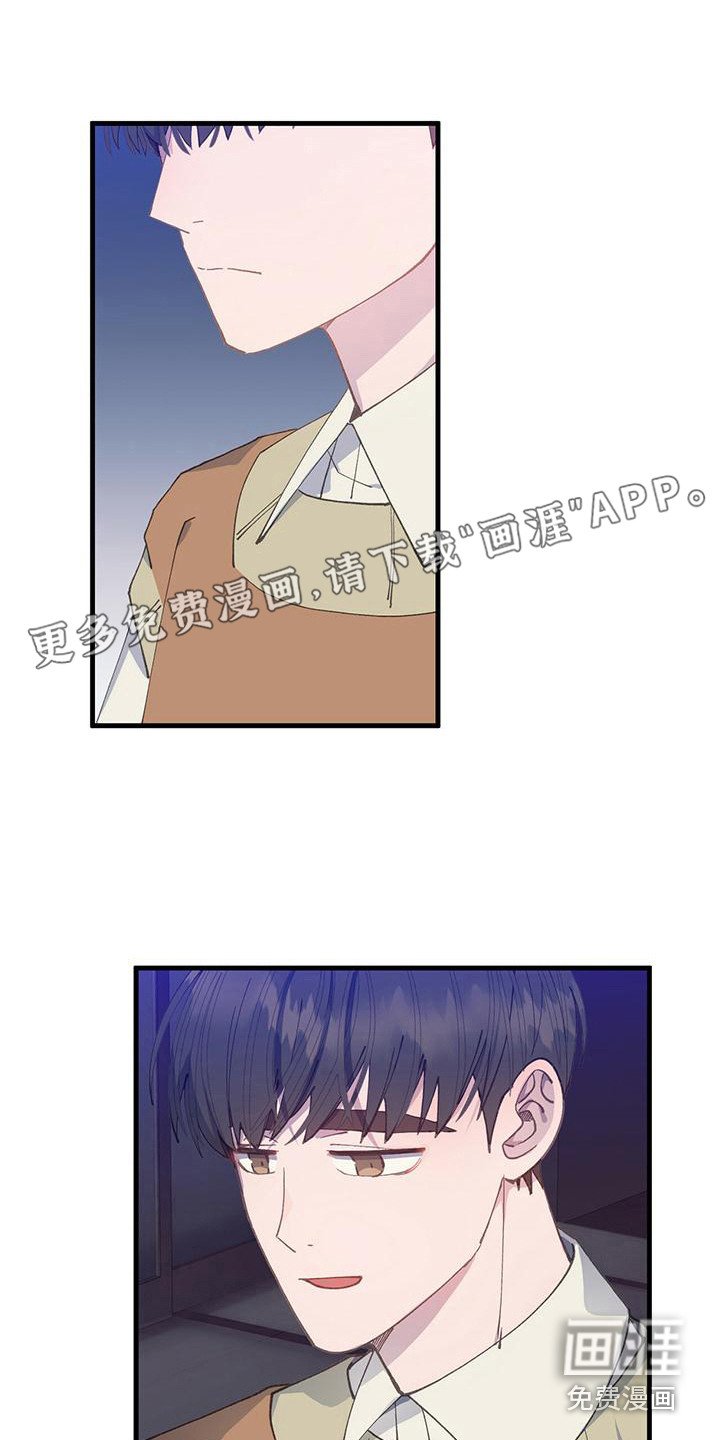 第27章：头疼