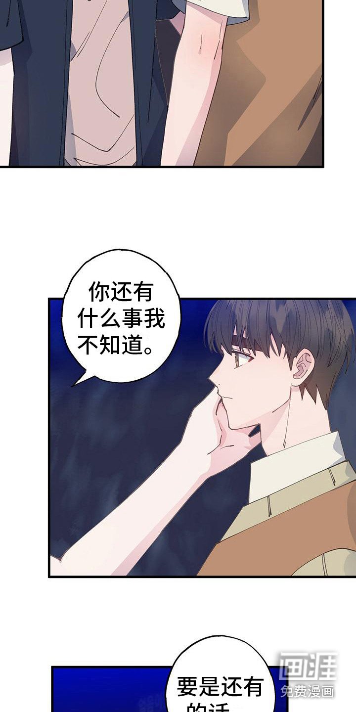 第27章：头疼