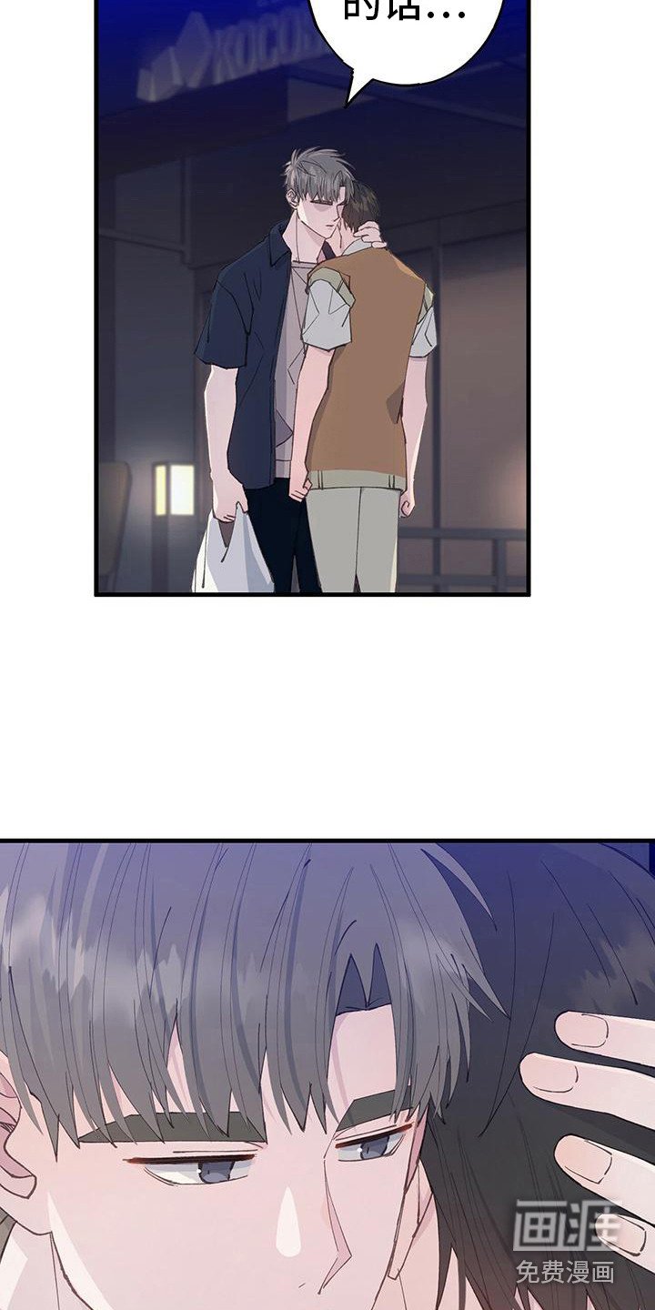 第27章：头疼