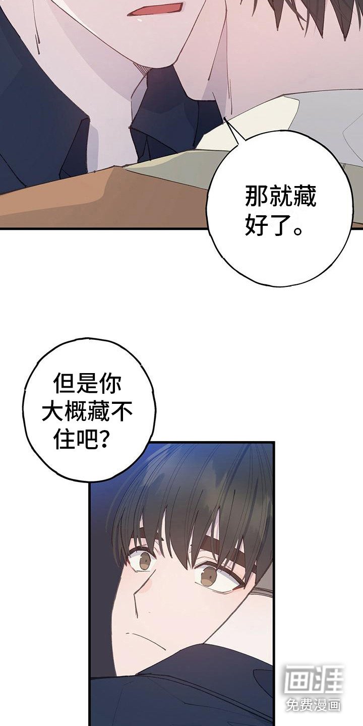 第27章：头疼